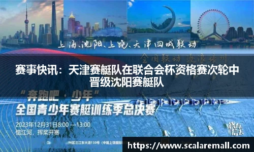 evo视讯中国