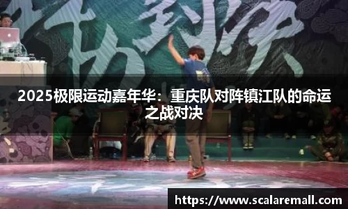 evo视讯中国