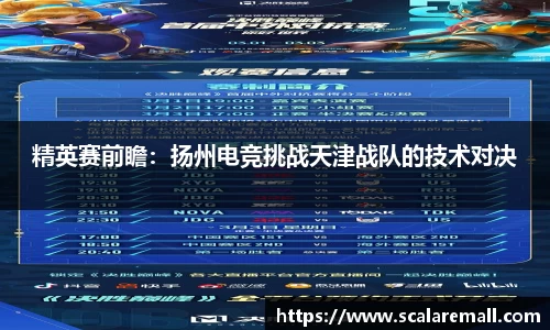evo视讯中国