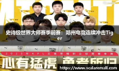 evo视讯中国