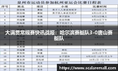 evo视讯官网