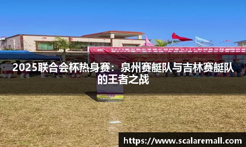 evo视讯中国