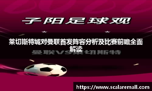 BV伟德官方网站